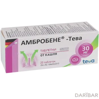 Амбробене-тева 30 мг № 20 таблетки