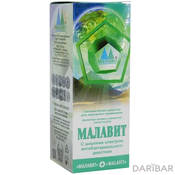 Малавит 30 мл флакон