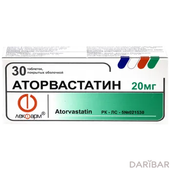 Аторвастатин 20 мг таблетки, покрытые оболочкой № 30(Лекфарм)