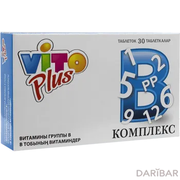 Вито плюс витамины группы в 0,44 № 30
