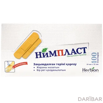 Лейкопластырь Нимпласт 1,9х7,2 мм 100 шт