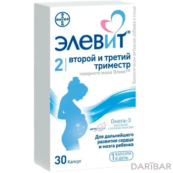 Элевит второй и третий триместр капсулы № 30