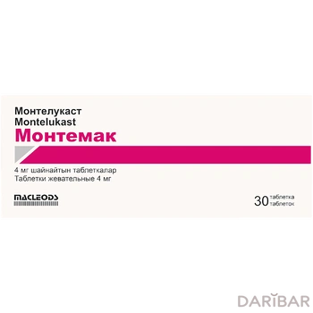 Монтемак 4 мг таблетки жевательные № 30