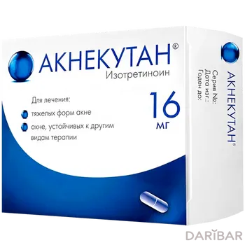 Акнекутан 16 мг капсулы № 30