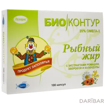 Рыбий жир № 100 с ромашкой, зверобой, календула
