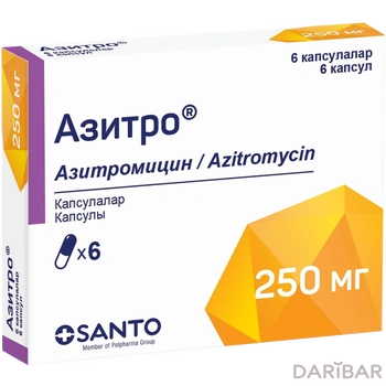 Азитро 250 мг № 6 капсулы