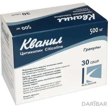 Кванил 500 мг гранулы саше № 30