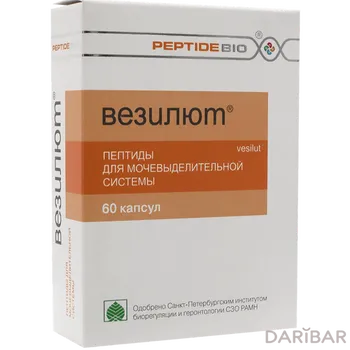 Везилют 0,2 г капсулы № 60