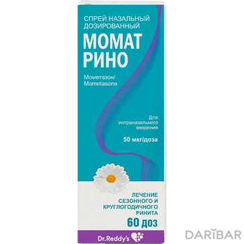 Момат Рино 50 мкг 60 доз
