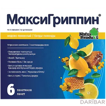 Максигриппин мед лимон пакет № 6