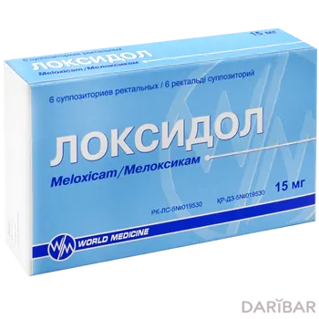Локсидол 15 мг суппозитории ректальные № 6