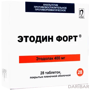Этодин форт 400 мг таблетки № 28