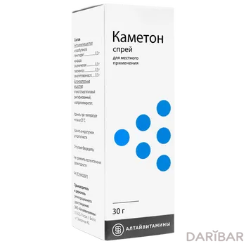 Каметон спрей 30 г