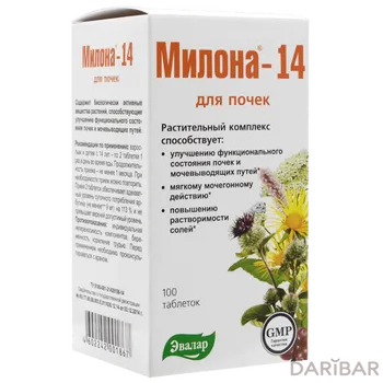 Милона-14 /болезни почек/ 500 мг таблетки № 100