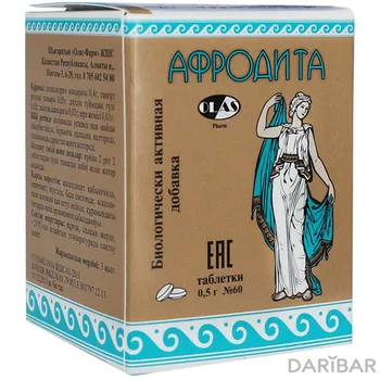 Афродита таблетки № 60