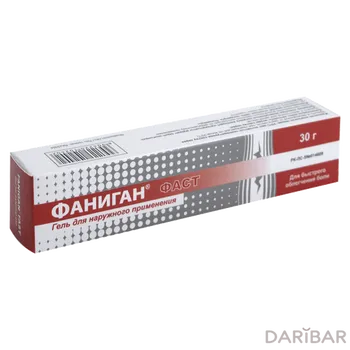 Фаниган фаст гель 30 г