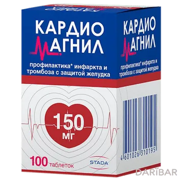 Кардиомагнил 150 мг таблетки № 100