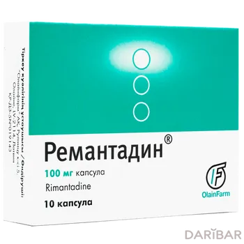Ремантадин 100 мг капсулы № 10