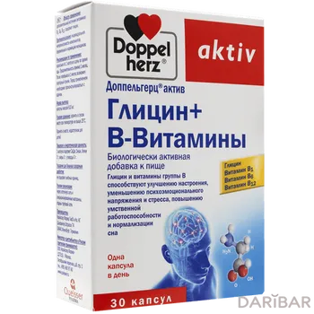 Доппельгерц актив глицин+в-витамины капсулы № 30