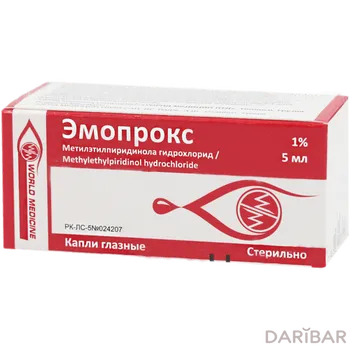 Эмопрокс глазные капли 1% 5 мл, флакон
