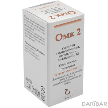 Омк 2 10 мл глазные капли
