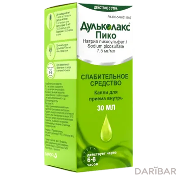 Дульколакс пико 7,5 мг 30 мл капли