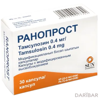 Ранопрост 0,4 мг с модиф.высвоб капсулы № 30