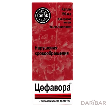 Цефавора 50 мл капли