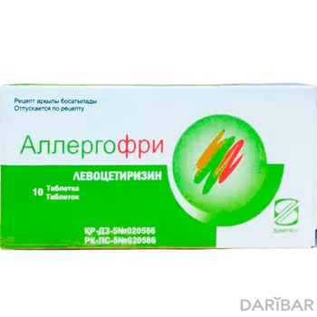 Аллергофри 5 мг таблетки № 10