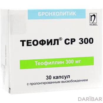 Теофил ср 300 мг капсулы № 30