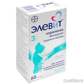 Элевит кормление капсулы № 30