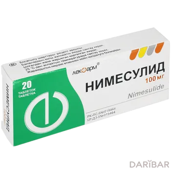 Нимесулид 100 мг таблетки № 20 ЛекФарм