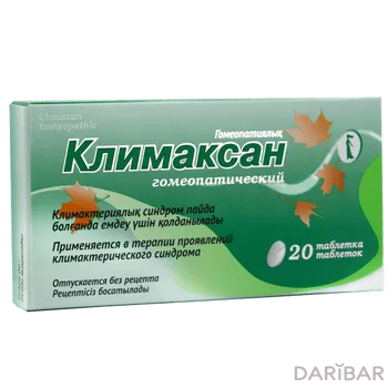 Климаксан № 20