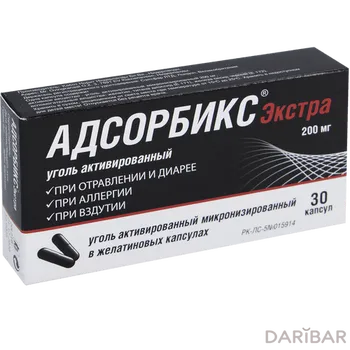 Адсорбикс экстра 200 мг капсулы № 30
