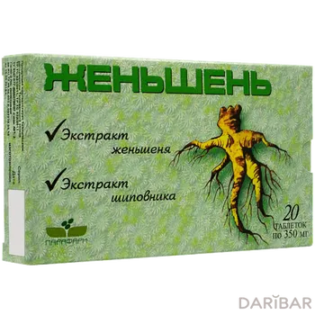 Женьшень 350 мг таблетки № 20