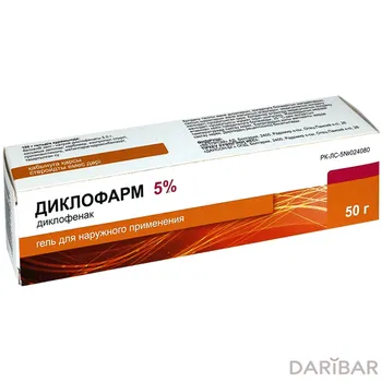 Диклофарм гель наружн 5% 50 г