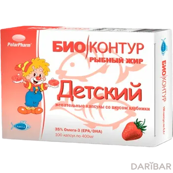 Рыбный жир биоконтур детс клубника жев капсулы № 100