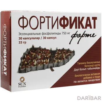 Фортификат форте 750 мг капсулы № 30