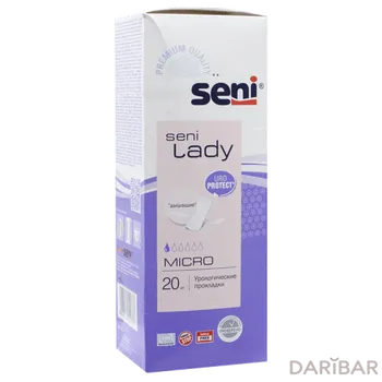 Прокладки урологические Seni Lady Micro 20 шт (1 капля)