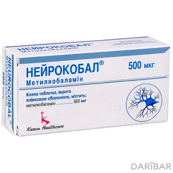 Нейрокобал 500 мкг № 30 таблетки