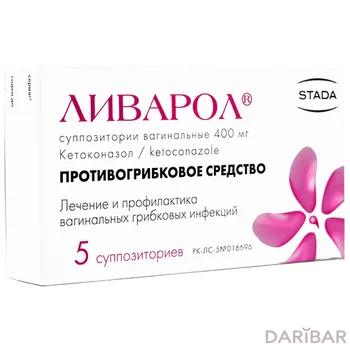 Ливарол 400 мг ваг суппозитории № 5