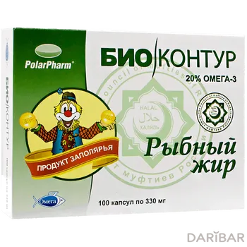 Рыбий жир /халяль/ капсулы 0,33 г № 100