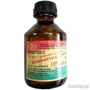Камфорный спирт 10% 50 мл