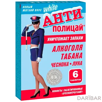 Антиполицай бресконтрол вайт таблетки № 6