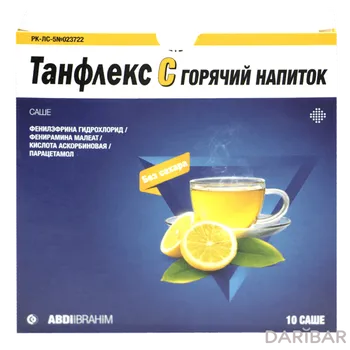 Танфлекс горячий напиток, саше по 5 г № 10