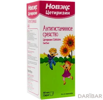 Новэкс цетиризин сироп 60 мл