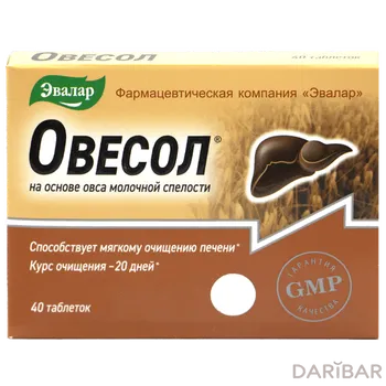 Овесол 0.25 № 40 (очистка печени)
