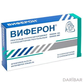 Виферон-2 500000 МЕ суппозитории № 10