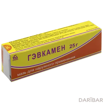 Гэвкамен мазь 25 г