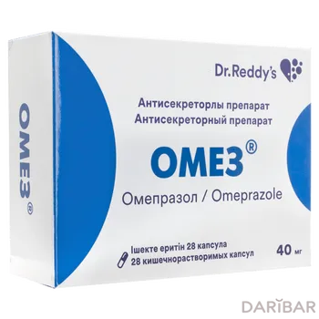Омез 40 мг капсулы № 28